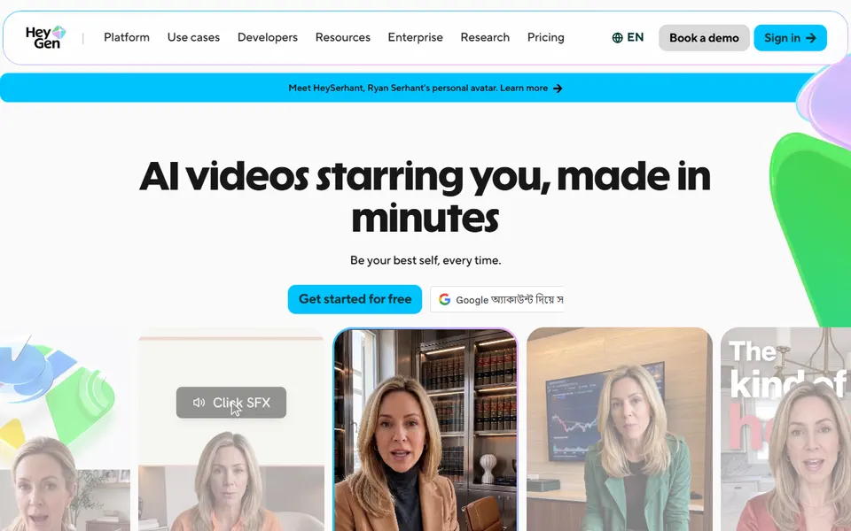 HeyGen homepage (screenshot)