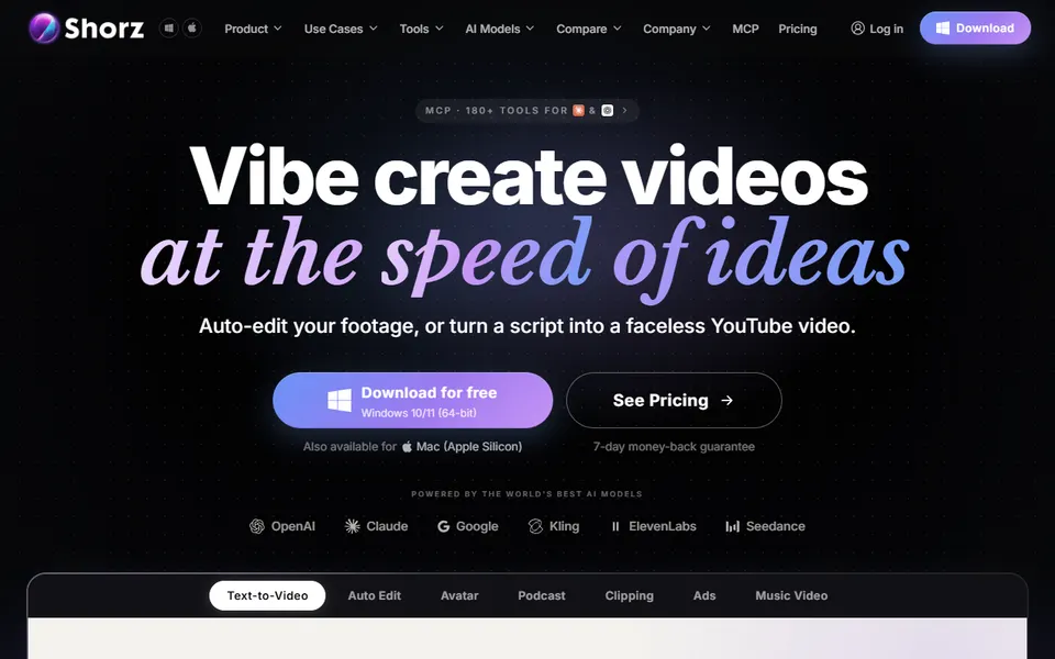 Shorz homepage (screenshot)