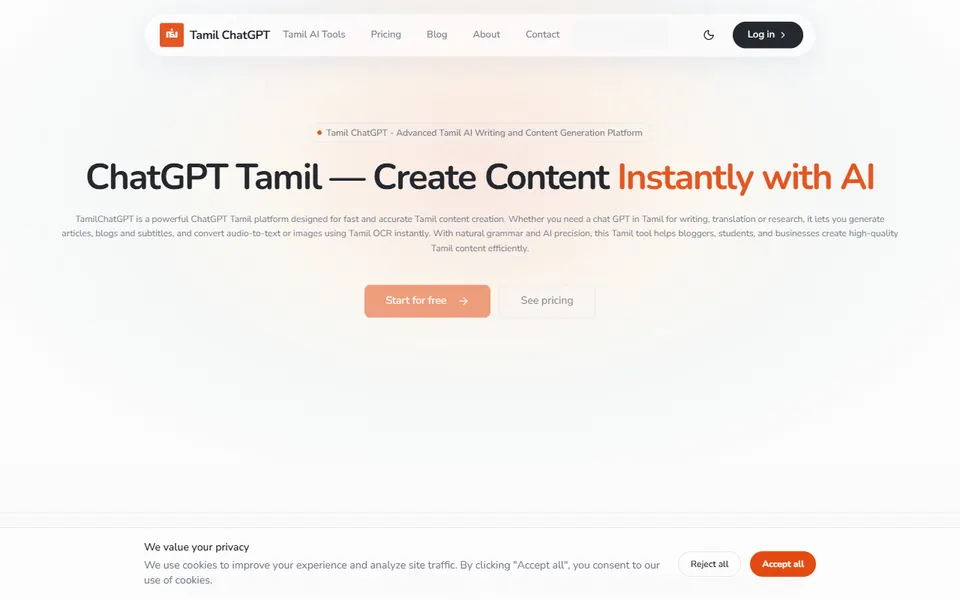 Tamil Chat GPT homepage (screenshot)